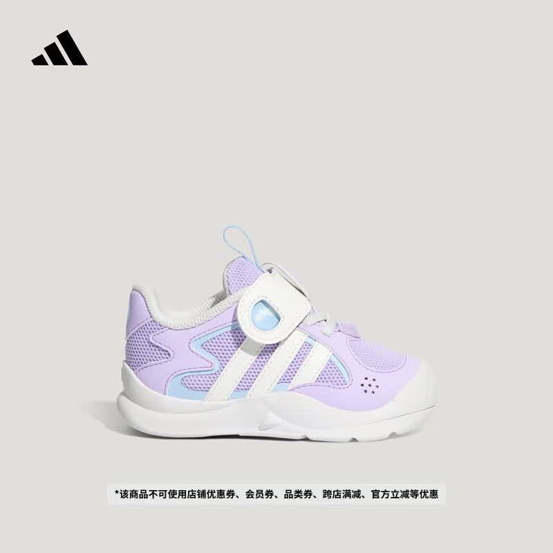 adidas男女婴童FLEXIFIN I防滑耐磨网面透气魔术贴运动鞋阿迪达斯   冰浅紫色/冰晶蓝/亮白   20