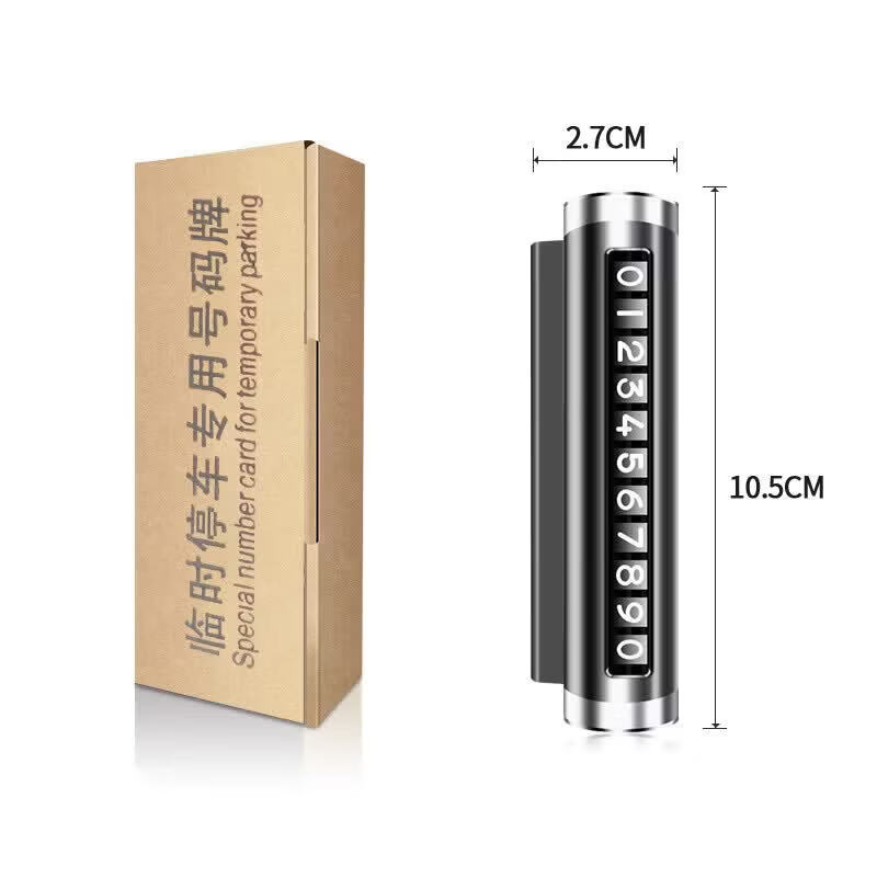 【厂家直发】汽车用品车载临时停车号码牌创意滚轮式挪车电话牌车 高贵金(纸盒款)