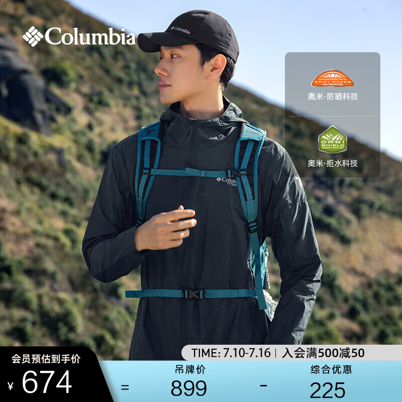 Columbia哥伦比亚户外男子钛金UPF50防晒衣皮肤衣拒水外套WE9484 011黑色 修身版型 M (175/96A)