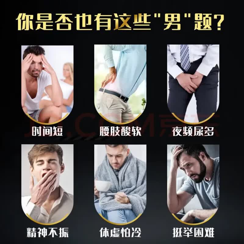 纯恩堂鹿鞭官方正品强效中老年可用改善硬度不足植物制取激活龙根 8盒【疗效提升巩固疗效】私密发货 正品