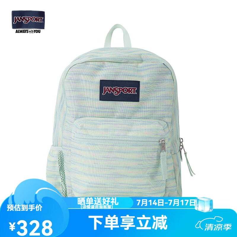 JANSPORT杰斯伯蝶漾双肩包女包26年新款短途旅行包校园礼物背包学生书包  47LWGK3-薄荷糖-26L-含侧袋