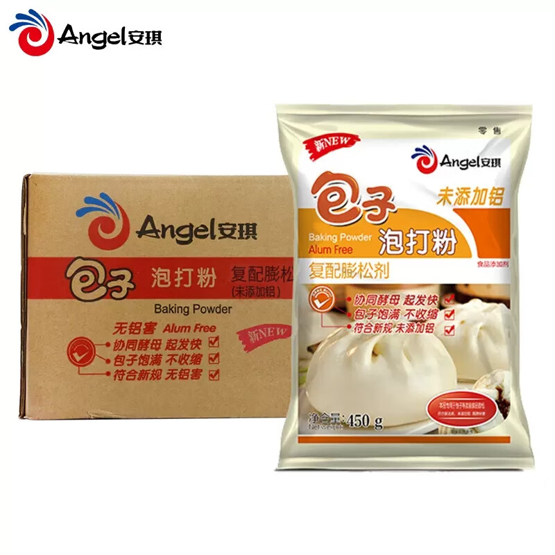 安琪新型new包子泡打粉整箱450克*20袋 包子馒头发面用复合膨松剂