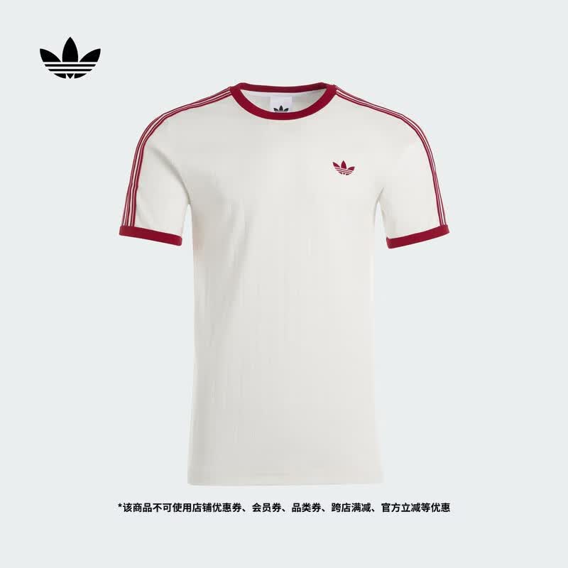 adidas修身纯棉撞色三条纹运动短袖T恤男夏季新款阿迪达斯三叶草   白色(推荐选大一码)   S