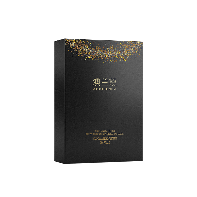 澳兰黛面膜备孕妇女专用护肤品补水保湿抗皱紧致化妆品燕窝三因进阶版 【热销爆款】进阶版面膜20片*25ml