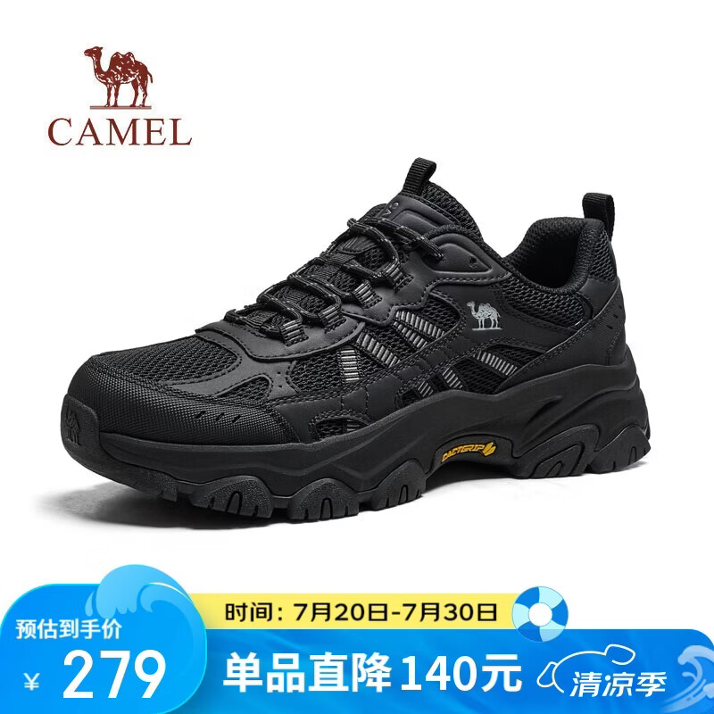 骆驼（CAMEL）造极2代户外运动网面增高登山徒步鞋男 G16M307001 黑色 41