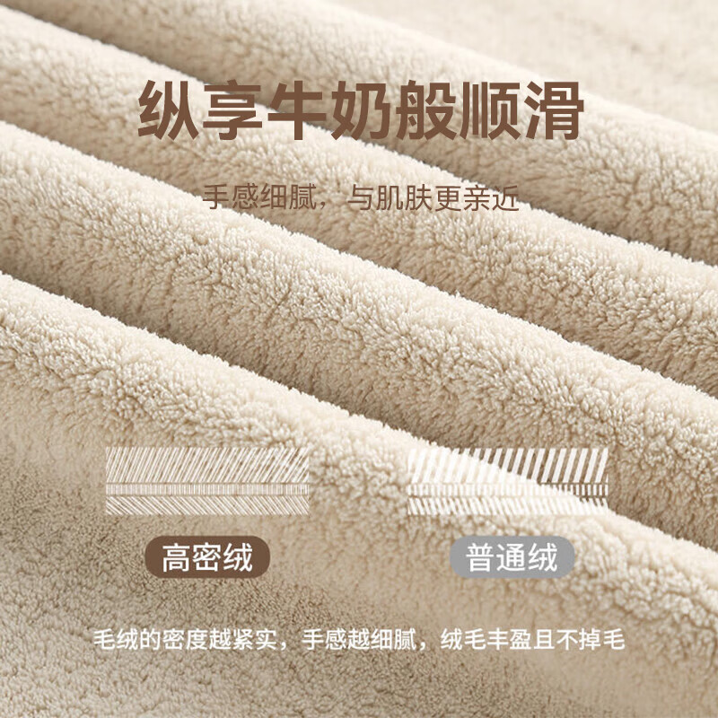 三利云柔抗菌浴巾男女家用高档吸水速干不易掉毛洗澡裹巾 浅咖色