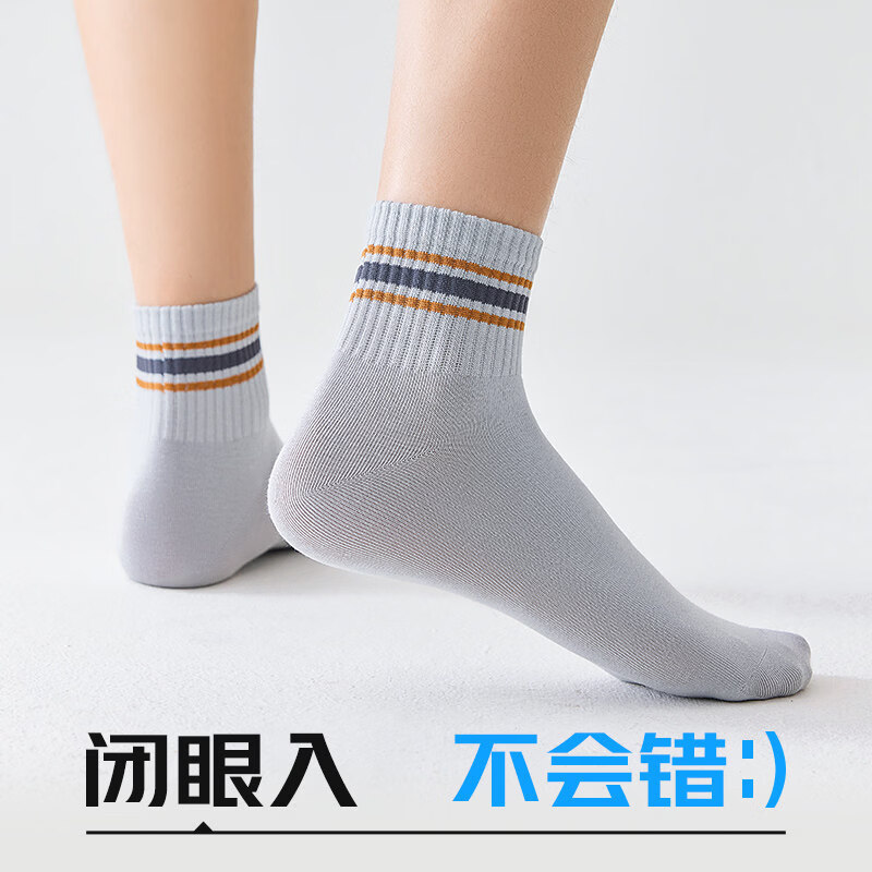 SALOATD青少年袜子男童纯棉夏季薄款防臭透气初中生学生男孩大童运动袜 混色5双装 均码