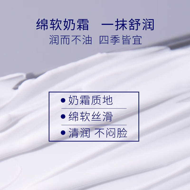 肌肤未来熬夜光感弹润面霜修护男女士清爽保湿补水提亮肤色护肤品节日送礼 【囤货】熬夜面霜15g*3