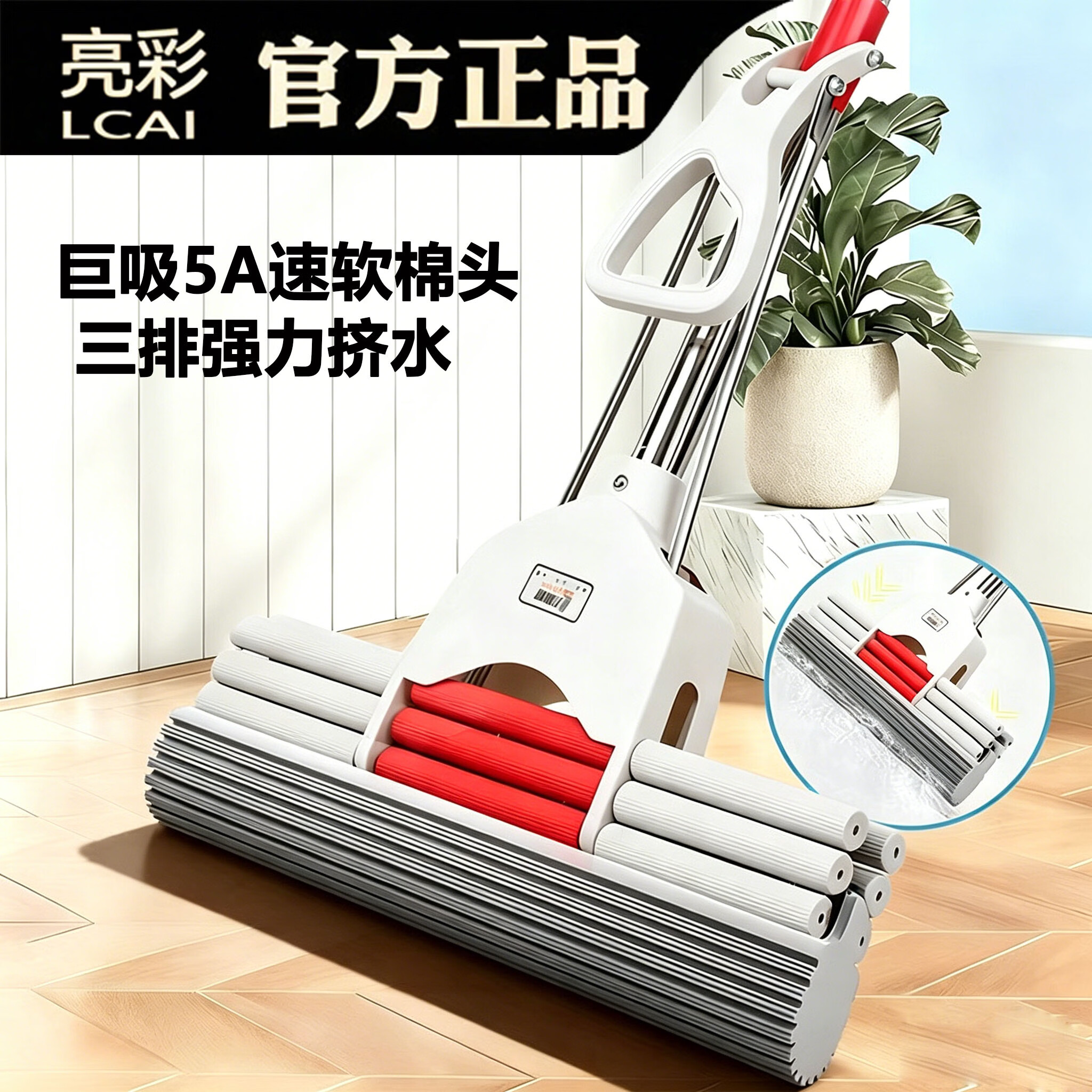 亮彩新款吸水拖把海绵家用一拖净免手洗懒人拖把胶棉干湿两用拖地神器 亮彩标准款加厚加粗不锈钢杆+二排挤水+1个标准棉头 38CM大棉头