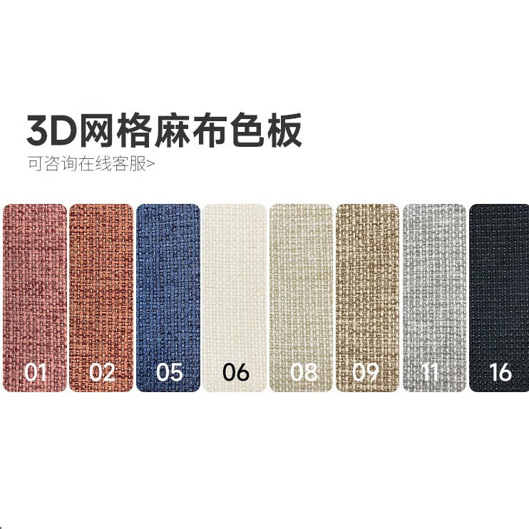 6款麻布沙发对比评测轻松选对不踩坑,买对省心又舒适