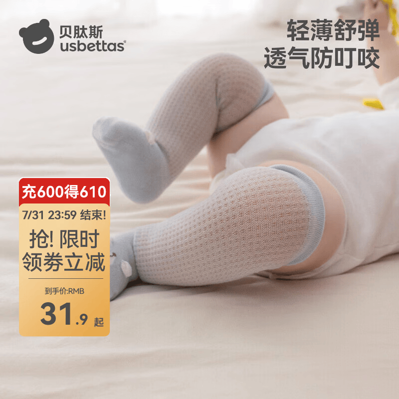 贝肽斯婴儿长筒袜夏薄款宝宝防蚊棉袜不勒腿新生儿过膝长袜空调袜 蓝色+黄色+白色 3双 0-6月 -适合脚长8-10cm