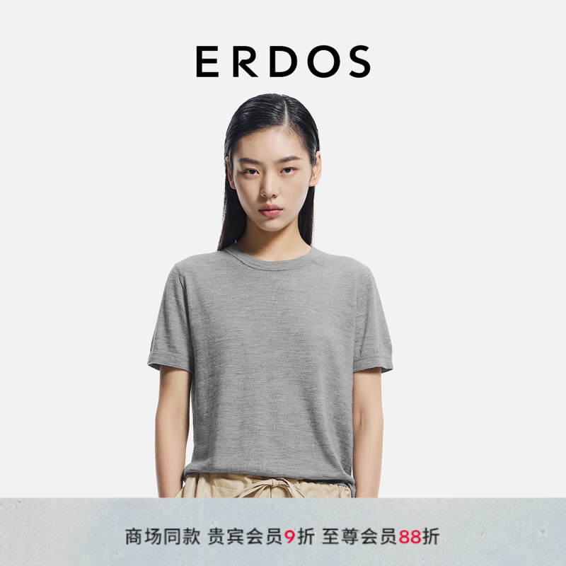 ERDOS【精纺云感T恤】26春夏丝绒混纺圆领短袖百搭轻薄女套衫羊绒衫 玛瑙灰 M 165/84A