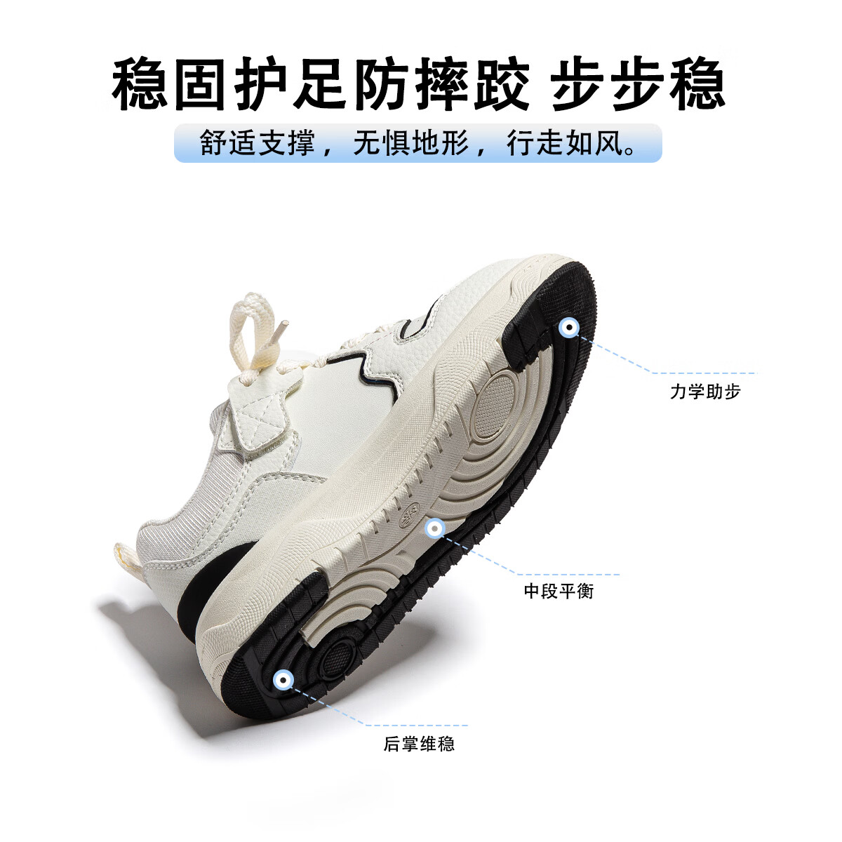 PNJ2026秋季童鞋男女童休闲百搭板鞋 米/粉 37 内长23.5cm