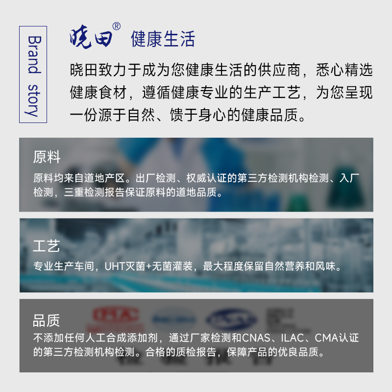 晓田星空酸枣仁茯苓百合饮0糖0脂0卡植物饮料整箱380ml*15瓶 380ml*15瓶