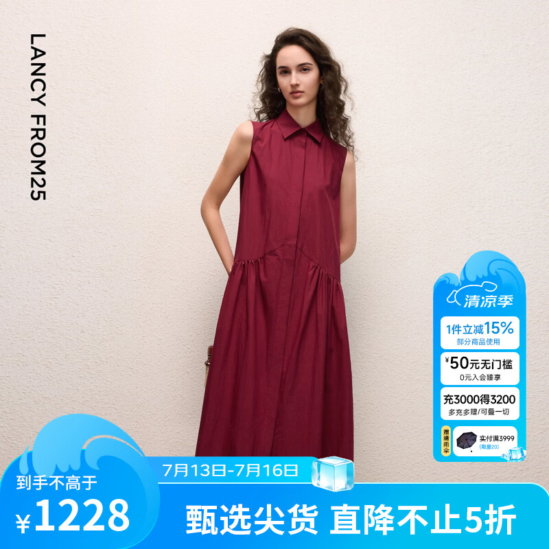 朗姿翻领宽松无袖连衣裙简约气质通勤风长裙女2026年秋季新款 深红棕色 M
