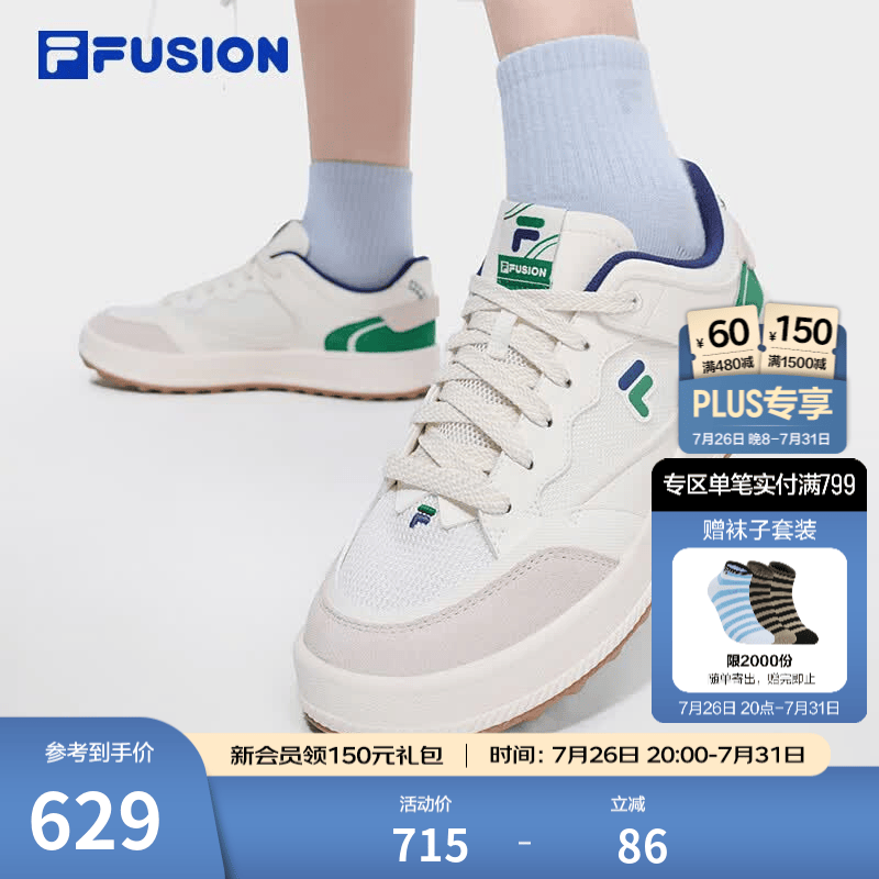 FILA FUSION斐乐潮牌田曦薇同款飞逸鞋女鞋休闲板鞋2026年新款运动鞋 雪白/草绿-SA 36
