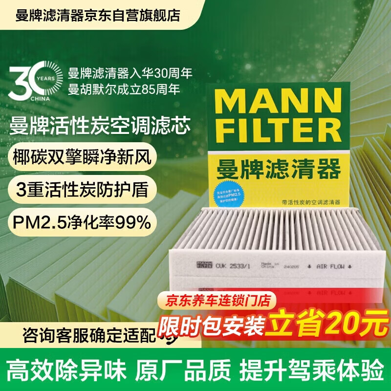 520i旅行版自己更换空调滤芯