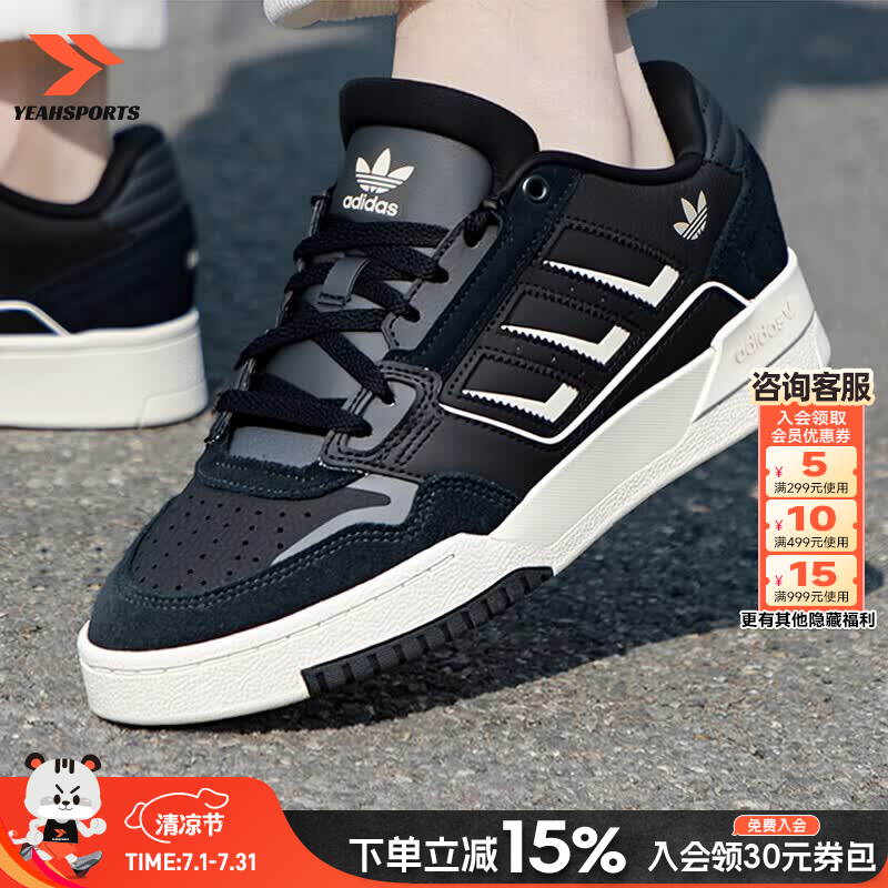 阿迪达斯（adidas）三叶草男女鞋 26夏新款运动鞋耐磨透气复古板鞋时尚潮流休闲鞋子 黑/白【DROP STEP LOW 2.0】 41 码(内长255mm)