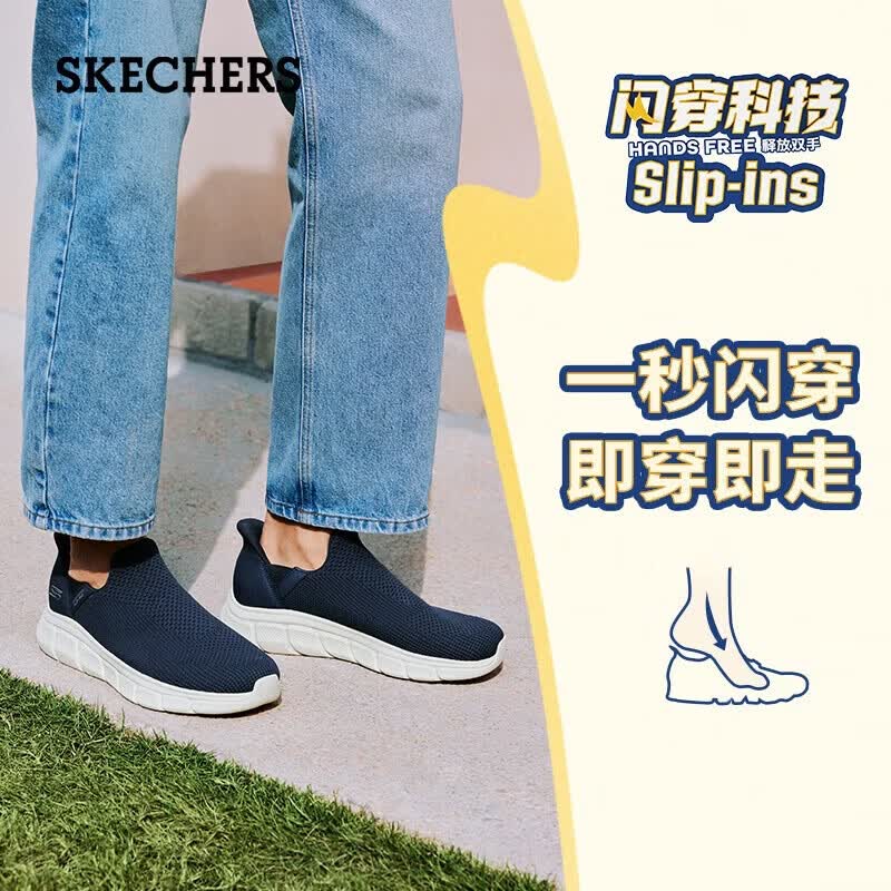 斯凯奇（Skechers）闪穿男鞋夏季休闲健步鞋一脚蹬运动鞋百搭软底鞋118306