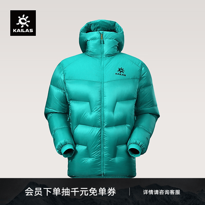 KAILAS凯乐石6000GT LT雪山羽绒服男女1000蓬超轻鹅绒保暖登山服 勒多曼因蓝490 M