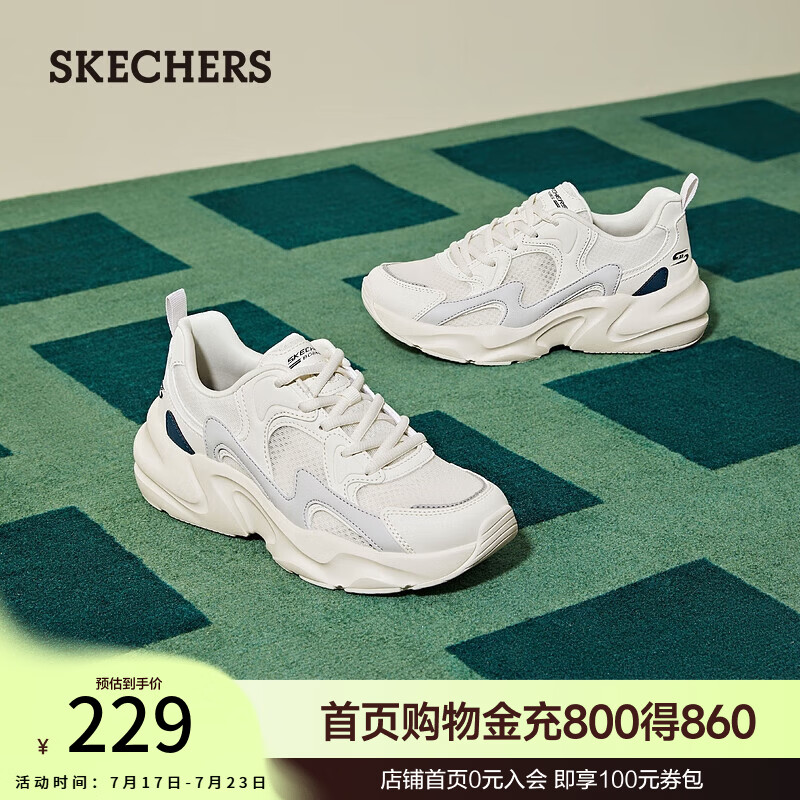 斯凯奇（Skechers）女鞋夏季运动鞋耐磨户外休闲百搭厚底增高老爹鞋117364 自然色/多彩色/NTMT 37 【正码正拍】