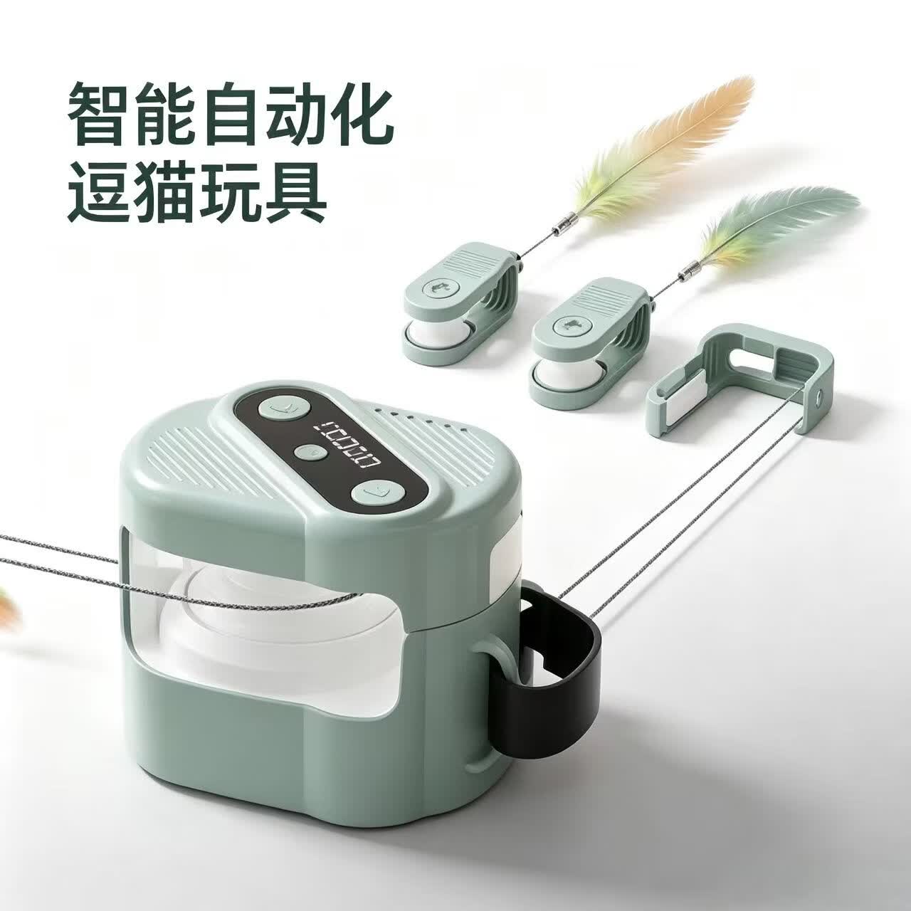 智能遥控互动捕猎逗猫电动玩具猫玩具宠物遥控发声鸟叫宠物追逐器 新款猫咪追逐器【薄荷绿】遥控器+数据线+小挂件