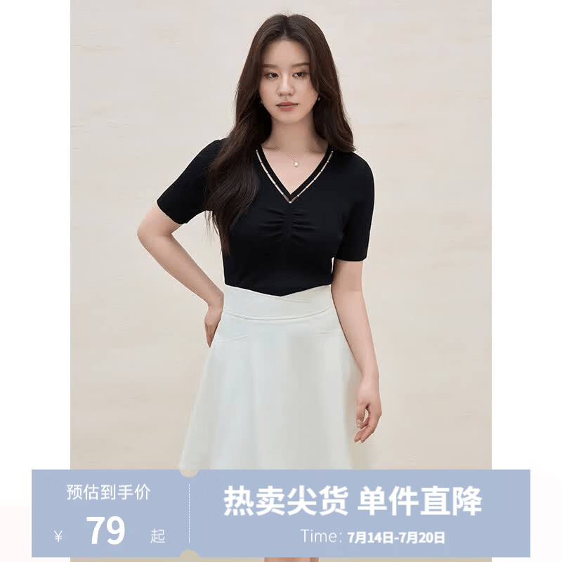 独束大码女装珍珠装饰镂空V领针织短袖2025夏装微胖MM正肩上衣女 曜石黑 M （尺码：1）
