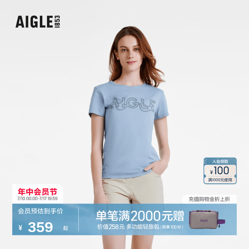 AIGLE艾高轻奢短袖T恤春夏款上衣舒适户外休闲运动时尚圆领女 浅牛仔蓝 BI253 38 (165/88A)
