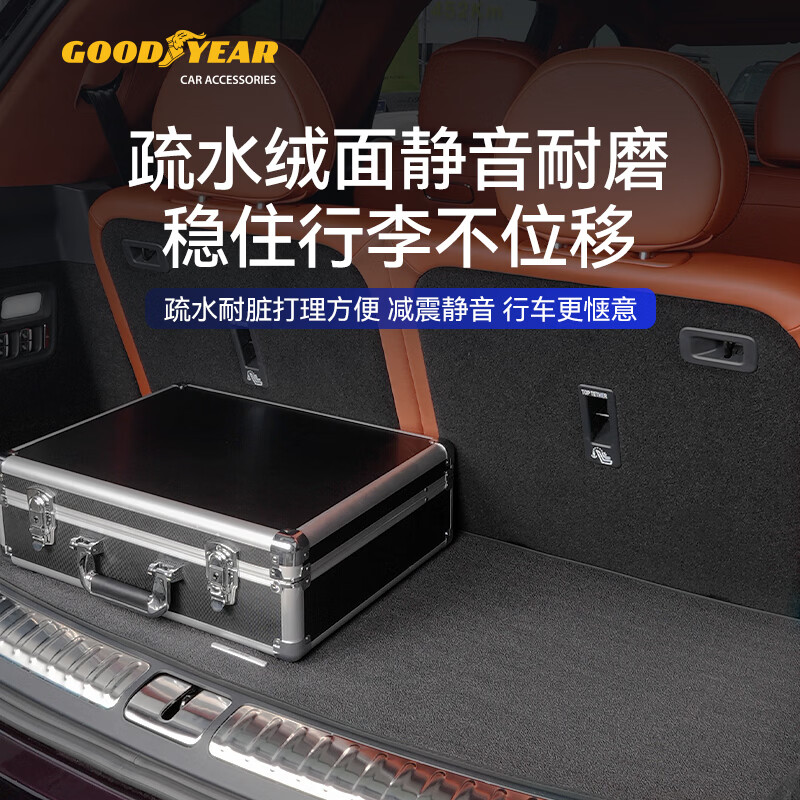 固特异(Goodyear)tpe双面后备箱垫适用坦克/零跑C10C16/红旗H5/智己LS6/9/卡罗拉 智己LS6 (26款)双面后备箱垫