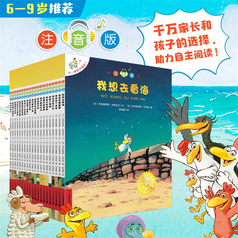  һĿ÷汾ϵȫ һļ48ע 汾ͼ Ķ鼮 񽱶ͯ汾3-6-12 һĿ÷1-20ע棩 132Ԫ