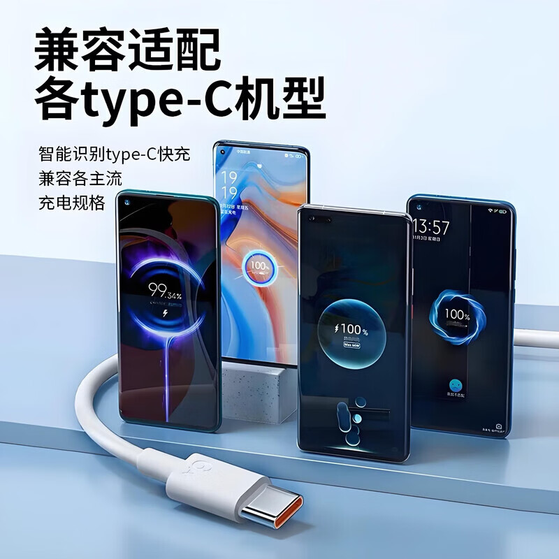 慕杨人充电器适用于华为充电线套装mate30pro/40/60nova8/9/10/p40数据线快充线适配荣耀X30套装插头 全兼容超级充电头+1.5米6A快充线