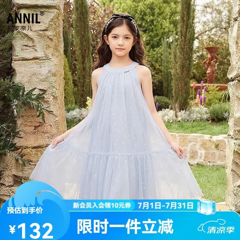 安奈儿（Annil）童装女童连衣裙2026夏新款 蓝底花 140