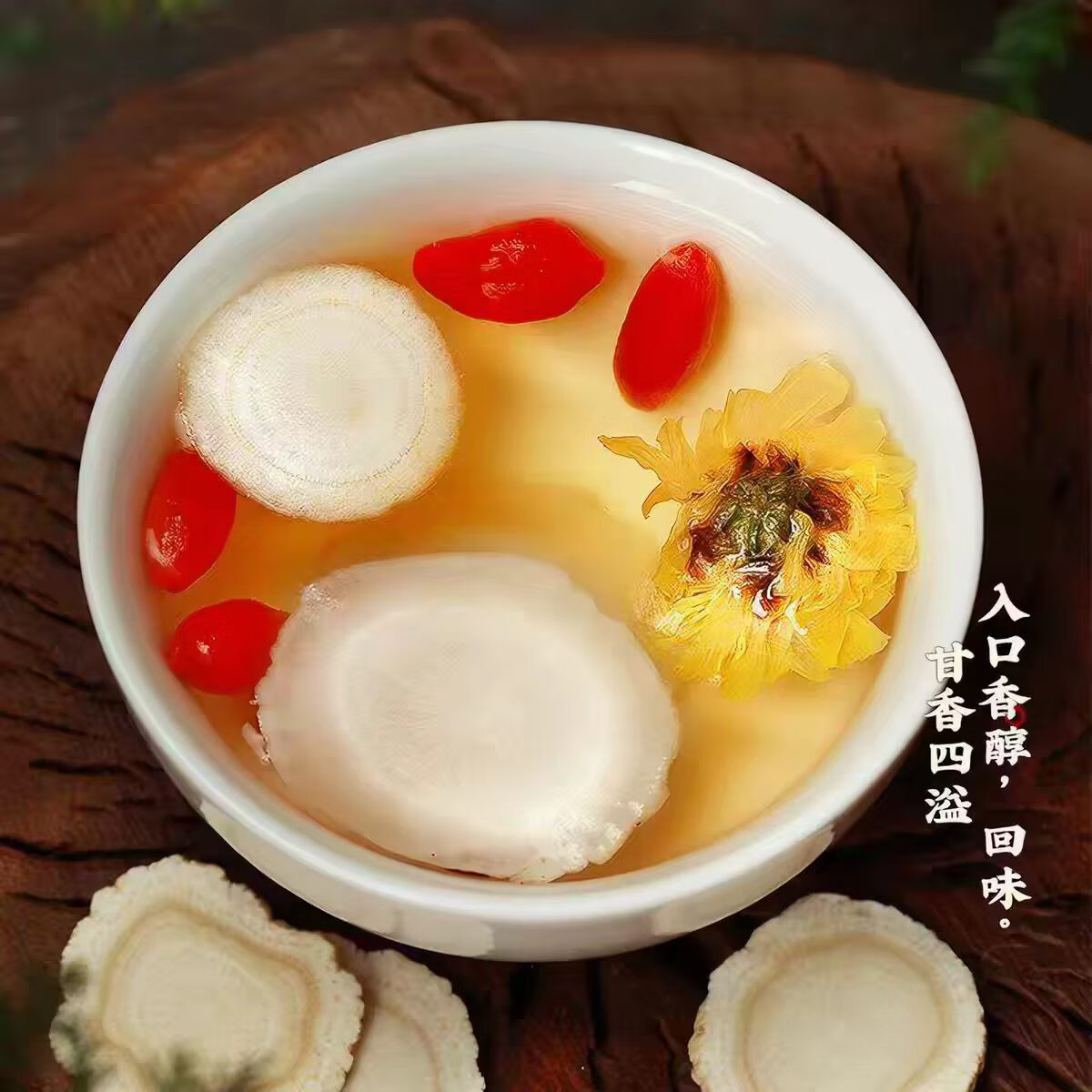协穆【野生特级西洋参片】长白山15年大片花旗参切片加拿大同源泡水茶 特级野生西洋参片 200g*1罐