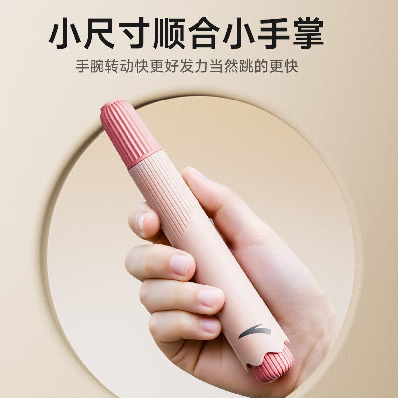 安踏(ANTA)跳绳双轴承儿童小学生初学运动健身专业竞速跳绳健身成人中考试绳 经典粉【高速轴承】可写名字