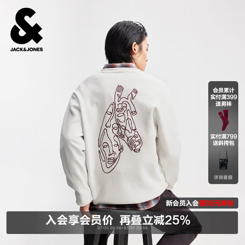 杰克·琼斯（JACK&amp;JONES）【红运系列】骐骥红2026马年新款毛衣男本命年红色打底针织衫男装 A42奶白 L （180）