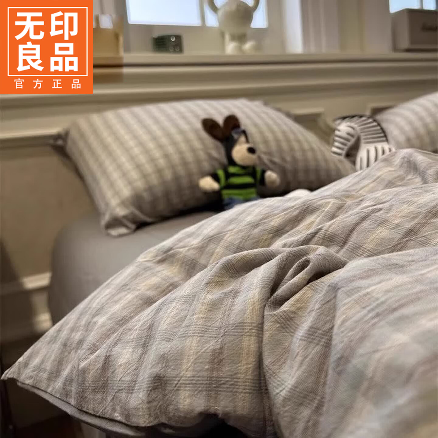 无印良品简约水洗棉床单四件套床上用品家用裸睡被套三件套床笠款床上用品 暮落灰【AB双版 双面柔软】 1.5m 床单款 四件套-被套150*200cm