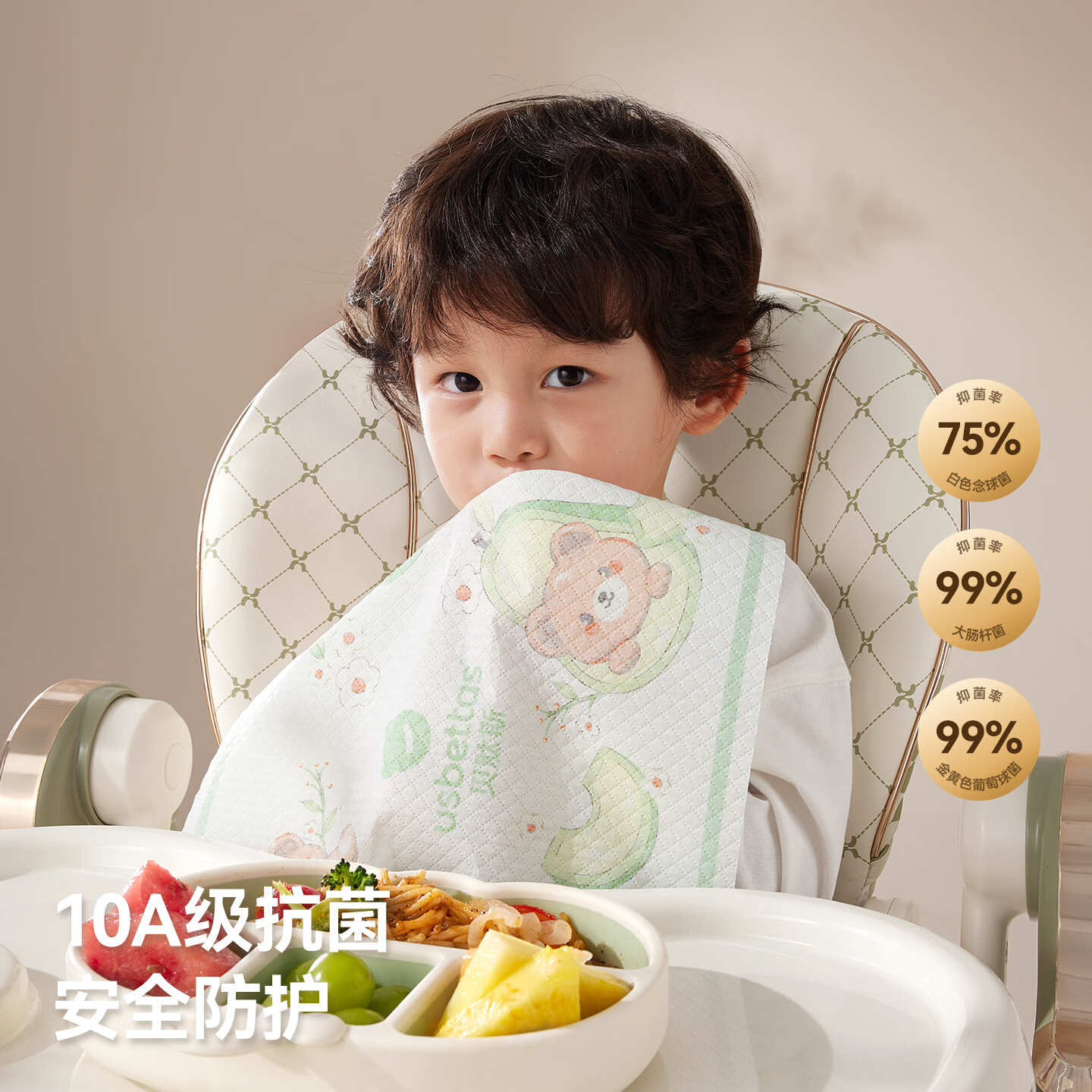 贝肽斯一次性餐垫宝宝便捷外出婴儿餐垫防油防水儿童吃饭餐椅桌布 【10A抗菌/吸油隔污】甜心莓莓乐园20片