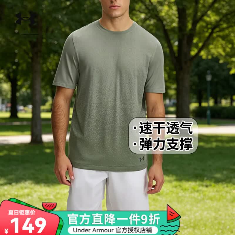 安德玛（Under Armour）UA官方夏季男子训练运动短袖弹力速干透气T恤1385805 1385805-348 L