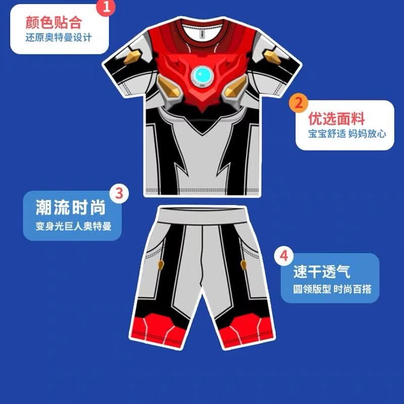 赛罗奥特儿童泳衣2026新款中童小男孩游泳衣分体速干泳装套装夏季 迪迦短袖分体泳衣+泳帽+泳镜+防水袋+水枪 160 cm (141-150cm)