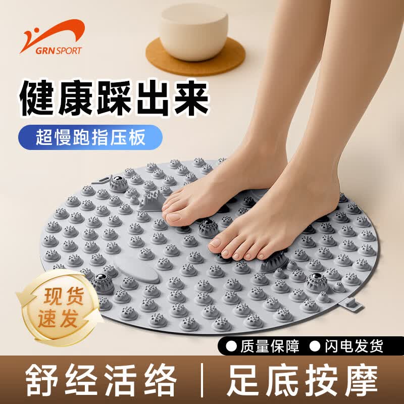 贵人鸟瑜伽垫防滑减震静音运动垫家用专业训练器材男女适用便携方便收纳 紫色-圆形
