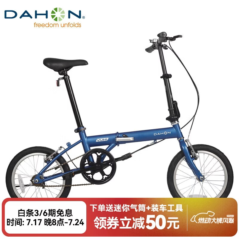 大行（DAHON）折叠自行车16英寸YUKI超轻迷你便携男女式通勤单车KT610 蓝色 