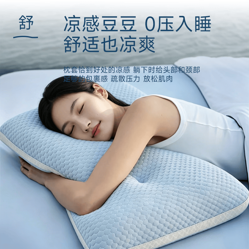清幽天然乳胶枕头枕芯 泰国进口橡胶枕硅胶成人枕家用儿童一体按摩枕 冰丝凉感枕（简装） 一对 -买一送一【到手2只】 中枕 70*45*10/11cm