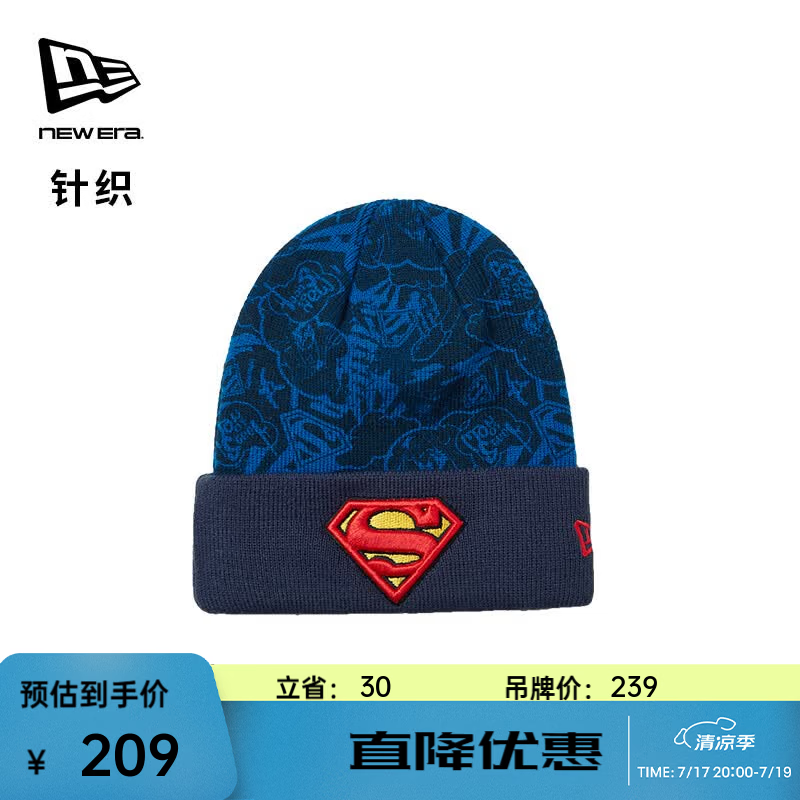 NEW ERA纽亦华儿童针织帽蝙蝠侠DC超人保暖潮流2025秋季 60691136-蓝色 YOUTH（青少年50-56cm）