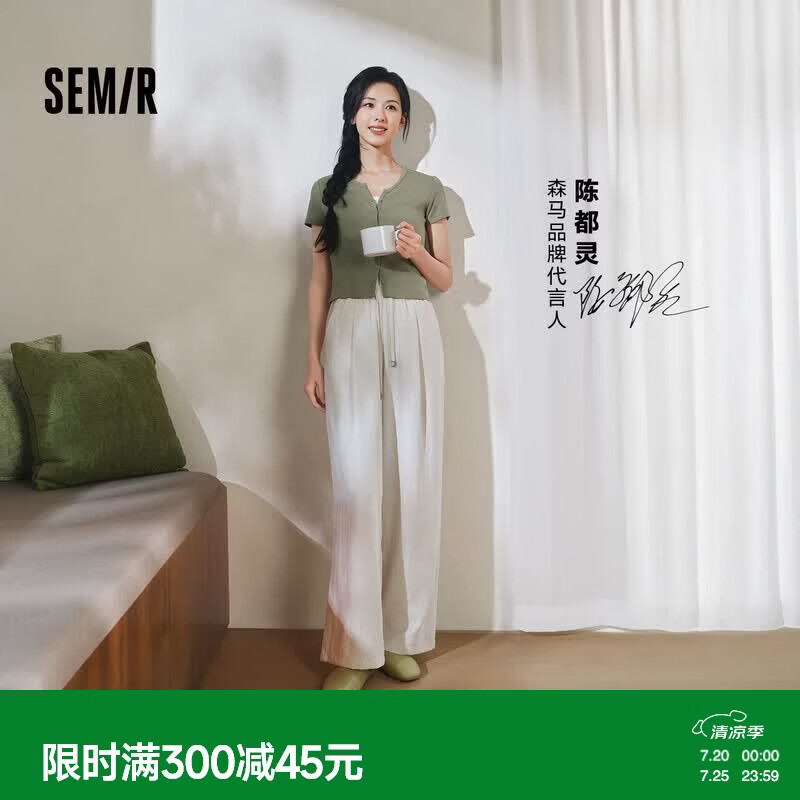 森马（Semir）休闲裤女夏打褶肌理宽松阔腿松紧腰慵懒软糯奶芙101325127018A