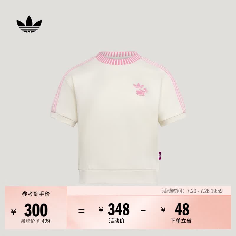 adidas迪士尼联名纯棉运动短袖T恤女装新款阿迪达斯官方三叶草   汉玉白/粉色   L