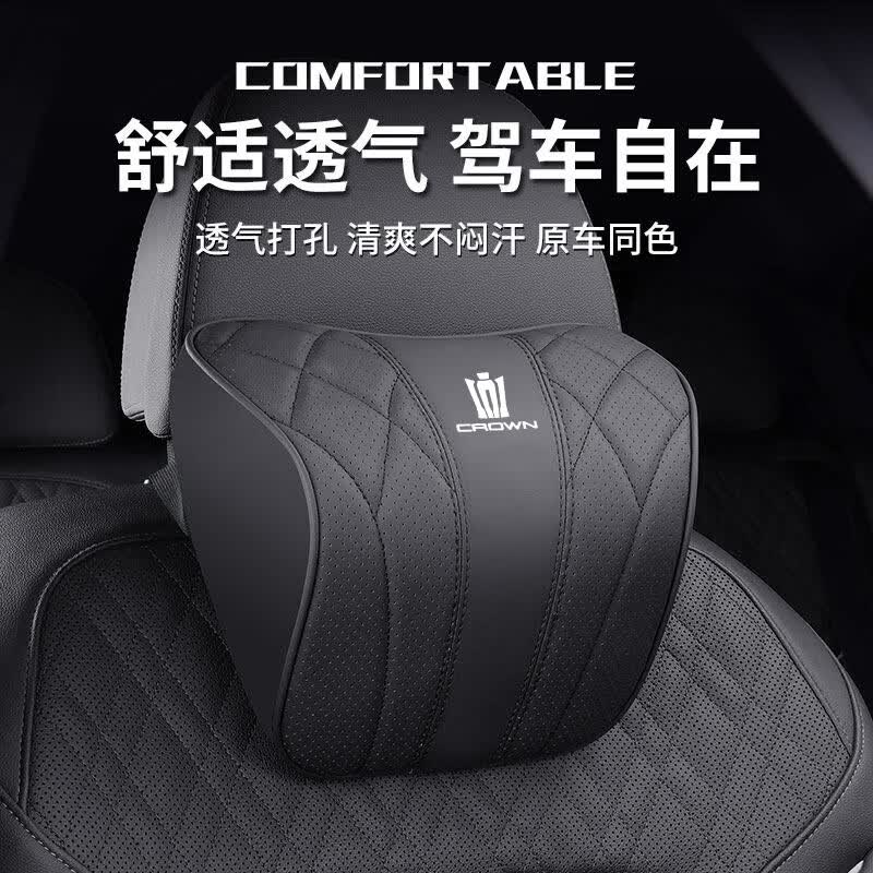 启忆梦适用皇冠陆放专用头枕腰靠威尔法护颈枕12-14代皇冠靠垫内装饰品 爱玛橙 全皮菱格纹款【头枕1个+腰靠1个】