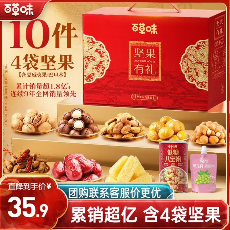 27种甄选送礼清单，送礼指南让你告别送礼尴尬，满足不同人群的需求！