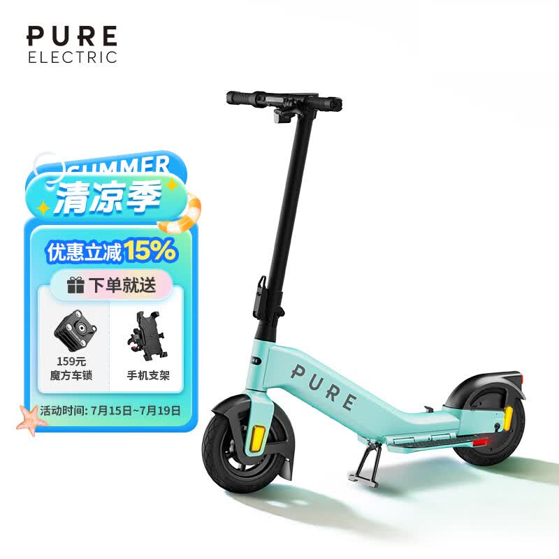 佩尚Pure Electric电动滑板车成人二轮折叠电动车小型轻便迷你代步车 Pure Advance+ 薄荷绿