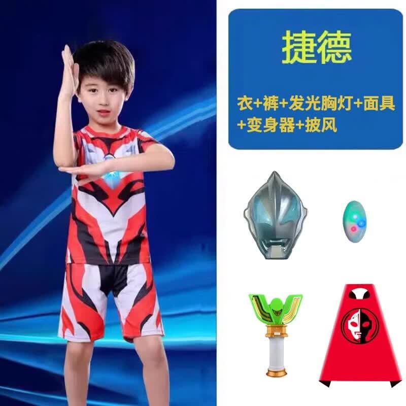 奥特曼衣服男童发光短袖套装夏季2026新款儿童欧布夏装男孩迪迦潮 捷德【发光】短袖套装（+胸灯）+面具+变身器+披风 160 cm 身高158cm以下