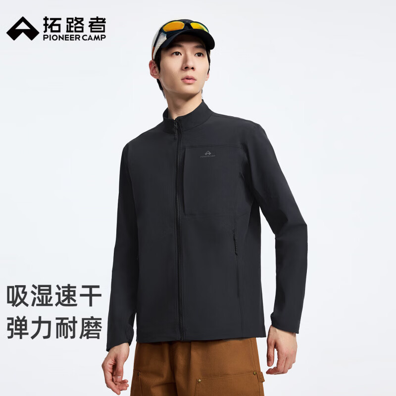 拓路者户外立领速干软壳衣男士春秋季防泼水防风耐磨运动夹克外套速干衣 黑色 3XL